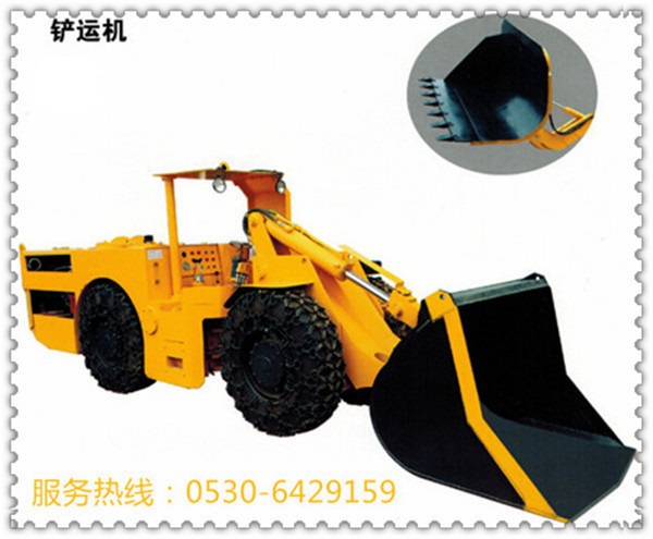 電動(dòng)鏟運(yùn)機(jī),井下裝載機(jī),側(cè)卸鏟運(yùn)機(jī)