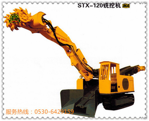 銑挖機參數(shù)_銑挖頭規(guī)格_巷道掘進機廠家直銷